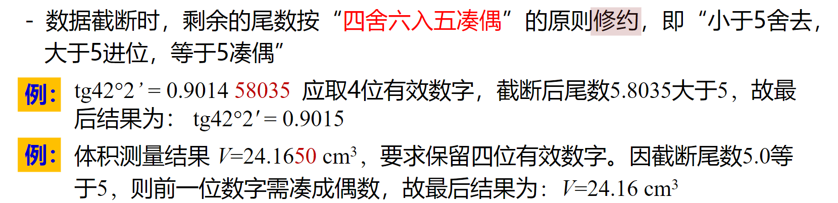 Pasted image 20250102145423.png